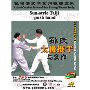 Combat réel mains collante de Tai Ji style Sun 