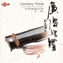 Mélodie Guangling