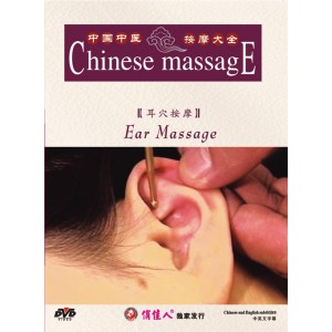 Massage des points d’acupuncture sur l’oreille
