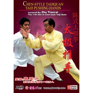 Mains  collants  du Tai Ji style Chen Maître ZHU Tiancai
