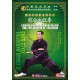 Démonstration du Tai ji  style chen Maître WANG Xian