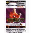 Shaolin sept étoiles tang lang quan(5)