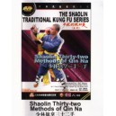 Shaolin 32 méthodes de capture
