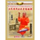 Shaolin boxe de petit Lo-han