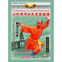 Shaolin les 18 qualifications de main