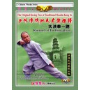 Shaolin boxe de Da Hongquan