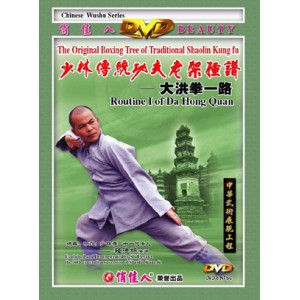 Shaolin boxe de Da Hongquan