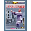 Shaolin 2ème enchaînement de la boxe de Da Hongquan