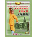 Shaolin Damo Yijinjing