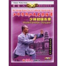 Shaolin boxe longue niveau débutant 