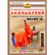 Shaolin 1ème enchaînement de Nanyuan grand bras à travers