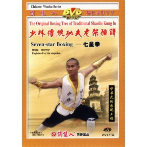 Shaolin boxe de 7 étoiles 