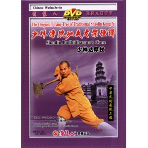 Shaolin canne de Damo