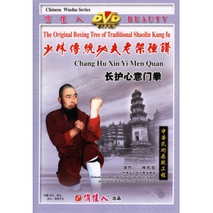 Shaolin boxe de Chang hu Xin Yi Men