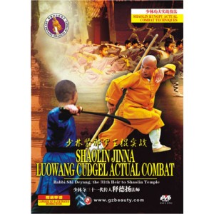 Shaolin combat réel bâton de Jinna (avec livre d'illutation)