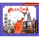 Shaolin exercices de base (VCD)