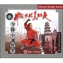 Shaolin Petite forme de Tong Biquan(VCD)