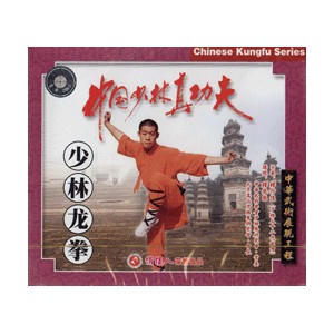 Shaolin boxe de dragon (VCD)
