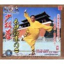 Shaolin boxe de Xin Yimen  (VCD)
