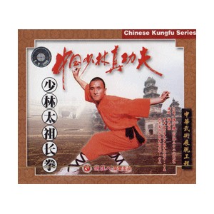 Shaolin boxe longue du grand ancêtre  (VCD)