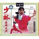 Shaolin sabre de printemps  automne (VCD)