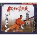 Shaolin sabre de Pu (VCD)