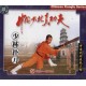 Shaolin sabre de Pu (VCD)