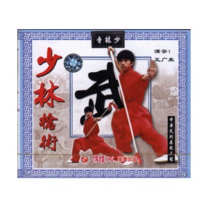 Shaolin lance (VCD)