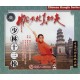 Shaolin 13 formes de lance (VCD)