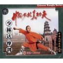 Shaolin épée de Damo (VCD)