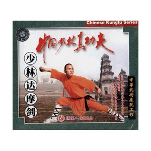 Shaolin épée de Damo (VCD)