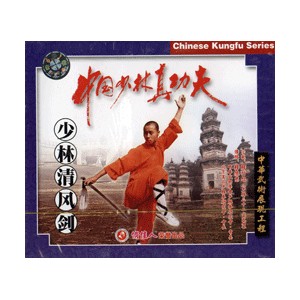 Shaolin épée du vent frais (VCD)