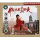 Shaolin bâton du Yin et du Yang(VCD)