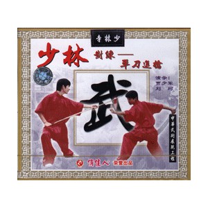 Shaolin sabre contre lance (VCD)